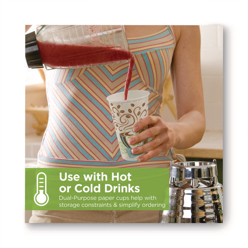 Image of Dixie® Perfectouch Paper Hot Cups, 20 Oz, Coffee Haze Design, 25/pack