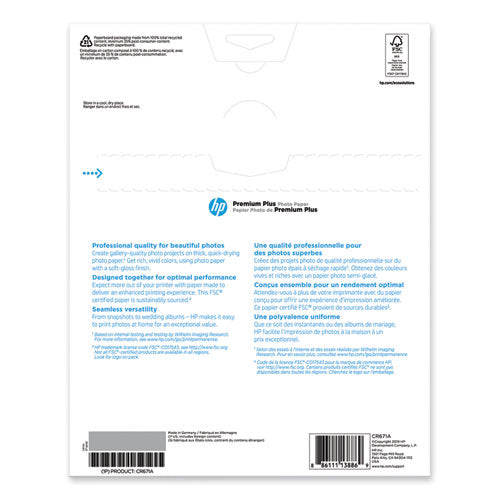 Image of HP Premium Plus Photo Paper, 11.5 Mil, 8.5 X 11, Soft-Gloss White, 25/pack